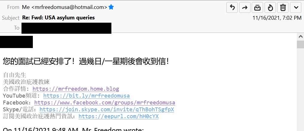 【多圖】香港人6個月通過美國庇護。成功分析：移民局拒絕加急，次日逆轉獲得面試機會。